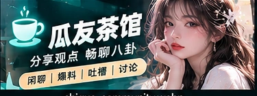 如何发起有价值的兴趣讨论
