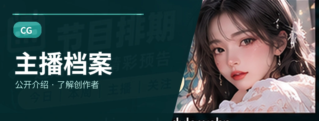 镜头人物志文化主题视觉