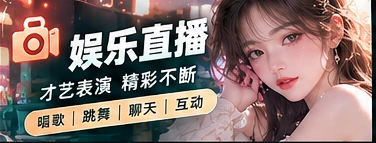 现场节目馆文化主题视觉