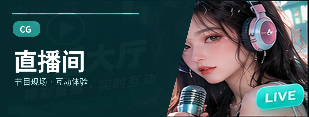 城市声音实验室