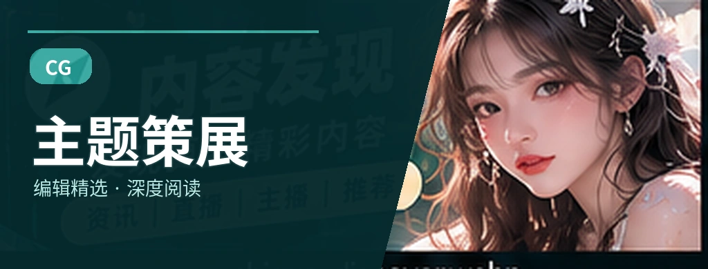 怎样为一个兴趣建立阅读清单